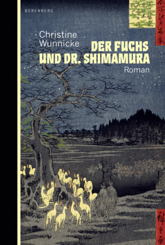 Christine Wunnicke. Der Fuchs und Dr. Shimamura