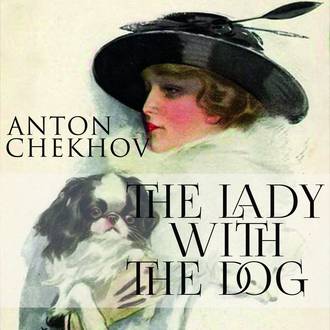 Обложка книги «The Lady with the Dog»