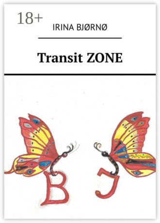 Обложка книги «Transit ZONE»