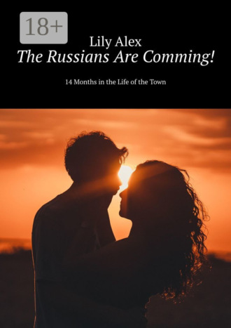 Обложка книги «The Russians Are Comming! 14 Months in the Life of the Town»