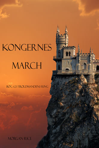 Морган Райс. Kongernes March