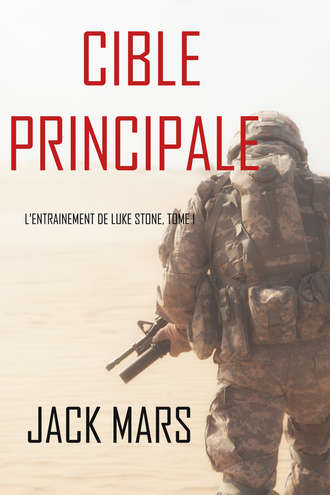 Джек Марс. Cible Principale: L’Entra?nement de Luke Stone, tome 1