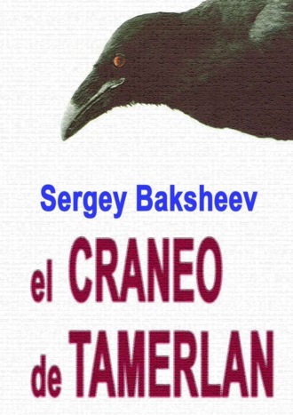 Sergey Baksheev. El craneo de Tamerlan