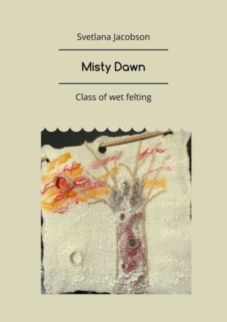 Svetlana Jacobson. Misty Dawn. Class of wet felting