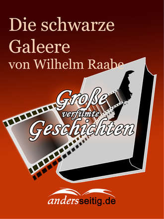 Wilhelm  Raabe. Die schwarze Galeere