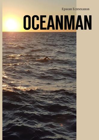 Обложка книги «Oceanman»