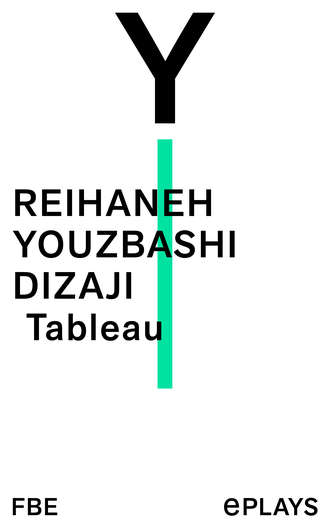 Reihaneh Youzbashi Dizaji. Tableau