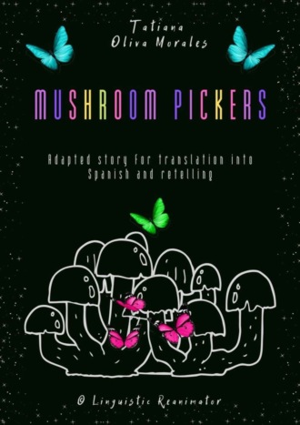 Обложка книги «Mushroom pickers. Adapted story for translation into Spanish and retelling. © Linguistic Reanimator»