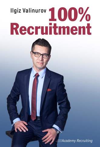 Обложка книги «100% Recruitment»