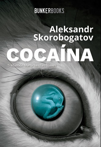 Aleksandr Skorobogatov. Coca?na