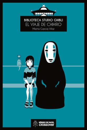 Marta Garc?a Villar. Biblioteca Studio Ghibli: El viaje de Chihiro