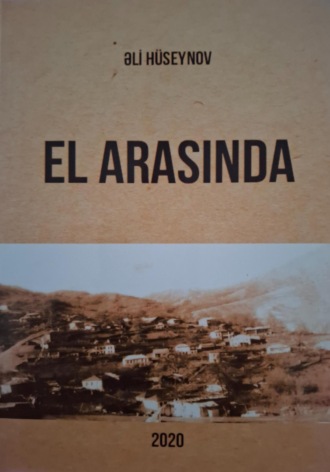 Обложка книги «El arasında»