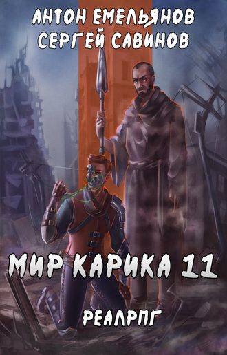 Обложка книги «Тайна Кота»