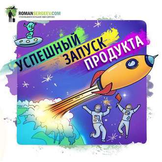 Обложка книги «Саммари на книгу «Блистательный Agile». Роб Коул»