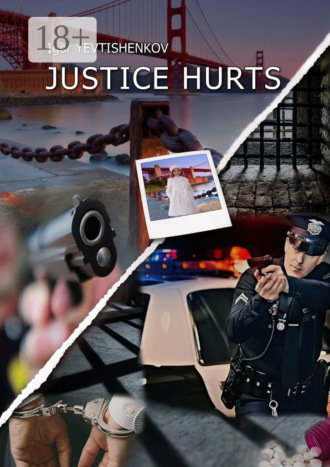 Обложка книги «Justice Hurts»