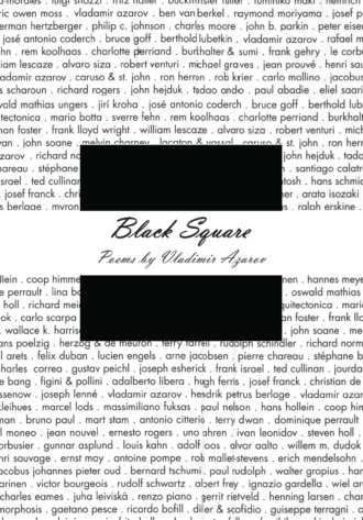 Обложка книги «Black Square. Alphabet Poems»
