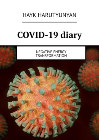 Обложка книги «COVID-19 diary. Negative energy transformation»
