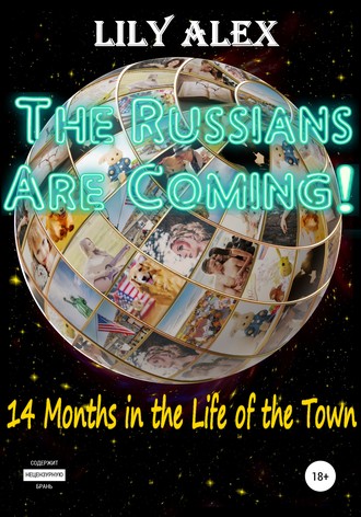 Обложка книги «The Russians are Coming!, 14 Months in the Life of the Town»