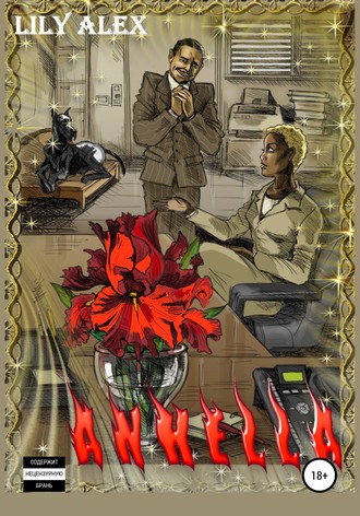 Обложка книги «Anhella»