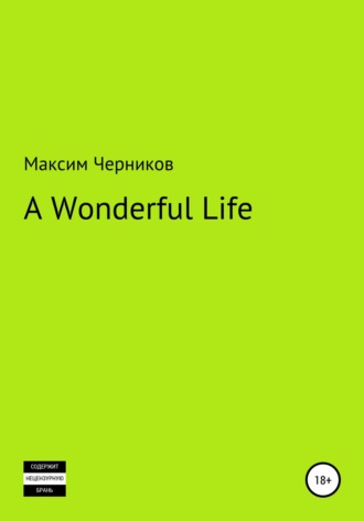 Обложка книги «A wonderful life»