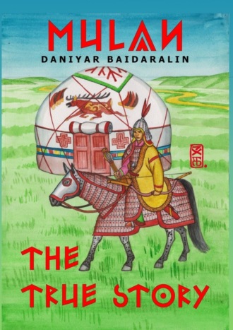 Обложка книги «Mulan. The True Story»