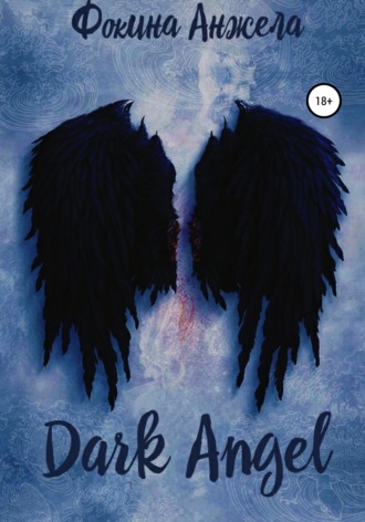 Обложка книги «Dark Angel»