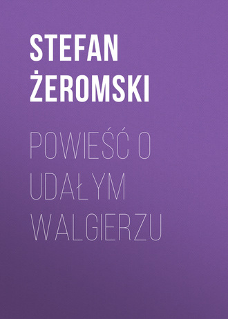 Обложка книги «Powieść o udałym Walgierzu»