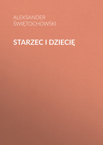 Aleksander Świętochowski. Starzec i dziecię