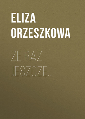 Обложка книги «Że raz jeszcze…»