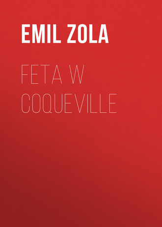 Обложка книги «Feta w Coqueville»