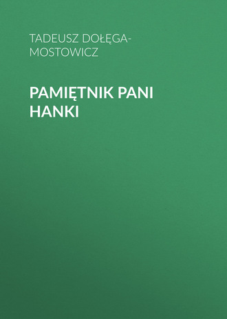 Обложка книги «Pamiętnik pani Hanki»