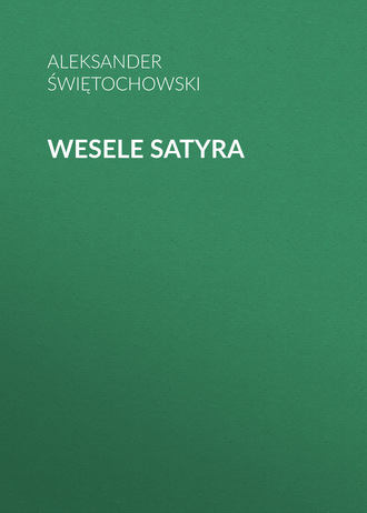 Aleksander Świętochowski. Wesele satyra