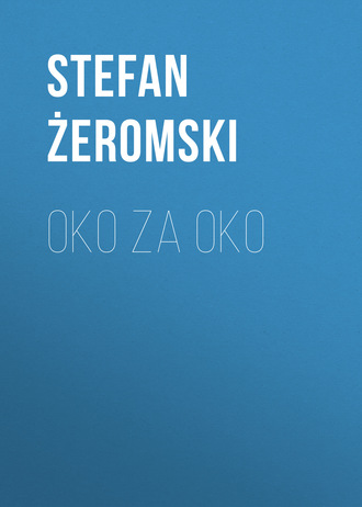 Обложка книги «Oko za oko»