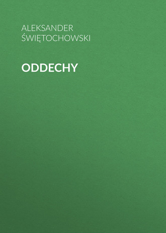 Aleksander Świętochowski. Oddechy