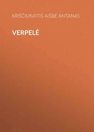 Обложка книги «Verpelė»