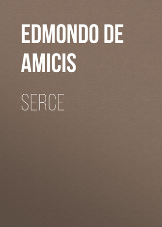 Обложка книги «Serce»