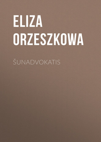 Обложка книги «Šunadvokatis»