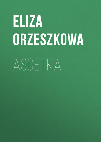 Обложка книги «Ascetka»