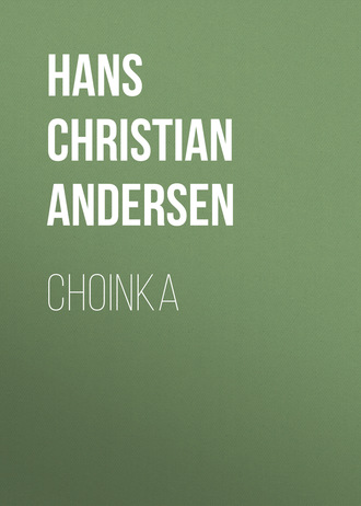 Обложка книги «Choinka»