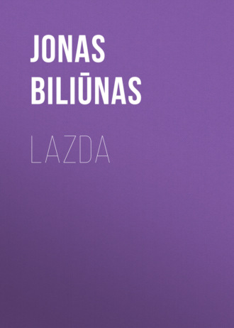 Обложка книги «Lazda»