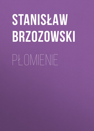 Обложка книги «Płomienie»