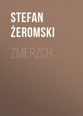 Stefan Żeromski. Zmierzch