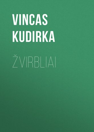 Обложка книги «Žvirbliai»