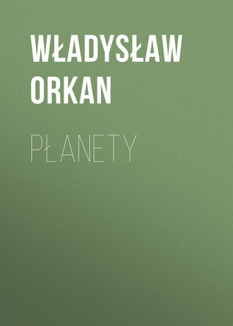 Обложка книги «Płanety»