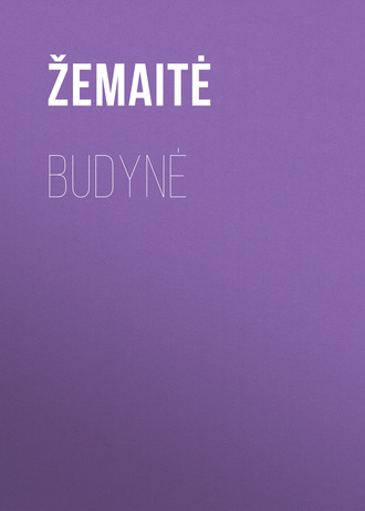 Žemaitė. Budynė