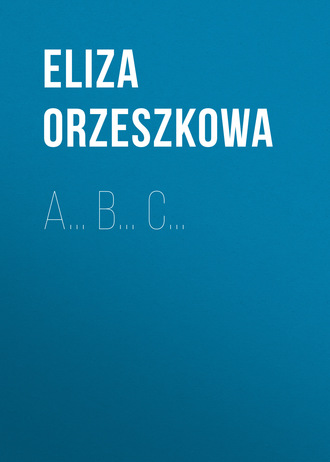 Обложка книги «A… B… C…»