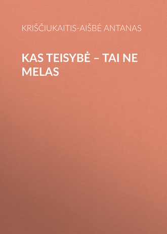 Обложка книги «Kas teisybė – tai ne melas»