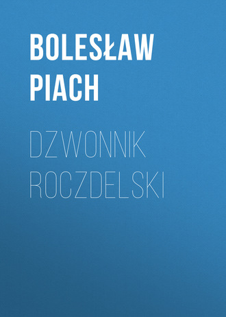 Обложка книги «Dzwonnik roczdelski»