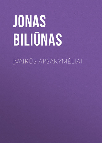 Jonas Biliūnas. Įvairūs apsakymėliai