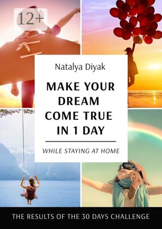 Обложка книги «Make your dream come true in 1 day»